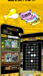 カードコレクション・タカコレ 4