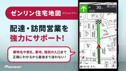 カーナビ COCCHi/パイオニア カーナビ・地図カーナビ 7