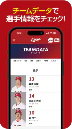 【カープ公式】Carp ID 3