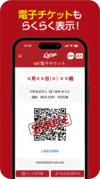【カープ公式】Carp ID 4