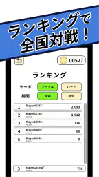 ガチ素因数分解 2