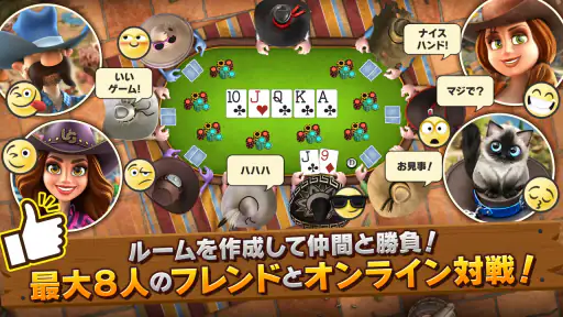 ガバナーオブポーカー3-テキサスホールデム・スロット・BJ 5