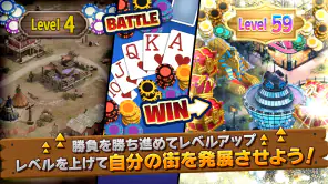ガバナーオブポーカー3-テキサスホールデム・スロット・BJ screenshot