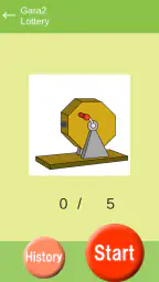 ガラガラ福引くじ/運命おみくじ・王様ゲーム・抽選【くじ】作成 4