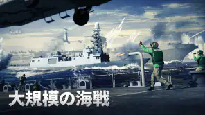 ガンシップバトル トータルウォーフェア screenshot