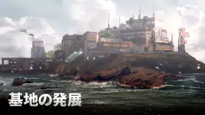 ガンシップバトル トータルウォーフェア screenshot
