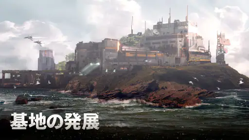 ガンシップバトル トータルウォーフェア 4