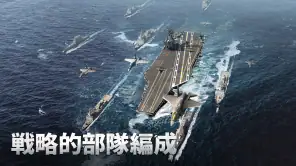 ガンシップバトル トータルウォーフェア screenshot