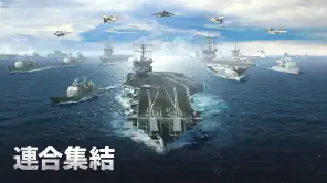ガンシップバトル トータルウォーフェア screenshot