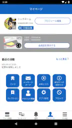 ガンダムファンクラブ（GUNDAM FAN CLUB） 3