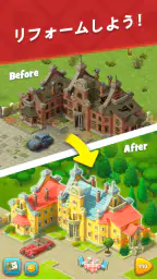 ガーデンスケイプ(Gardenscapes) 4