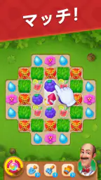 ガーデンスケイプ(Gardenscapes) 5