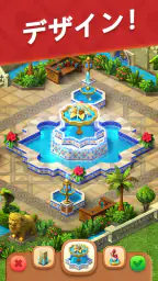 ガーデンスケイプ(Gardenscapes) 6