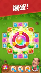 ガーデンスケイプ(Gardenscapes) 7