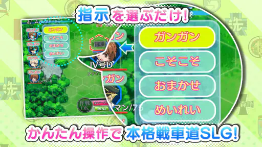 ガールズ＆パンツァー 戦車道大作戦！ 7