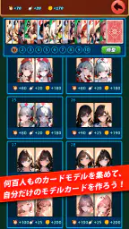 ガールソリティア : ワーキング・ガール 5