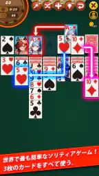 ガールソリティア : ワーキング・ガール 7