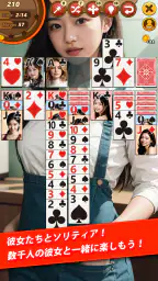 ガールフレンズソリティア 6