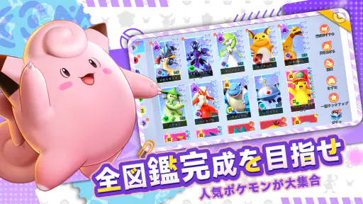 キズナ進化 3