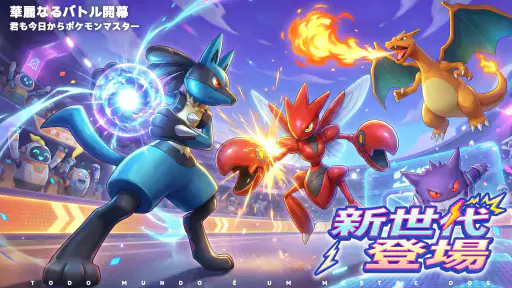 キズナ進化 7