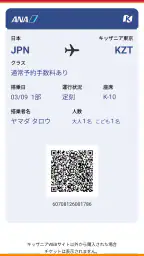 キッザニア 5