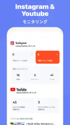 キッズロックス・ペアレンタル・コントロール 4