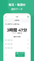 キッズロックス・ペアレンタル・コントロール 7