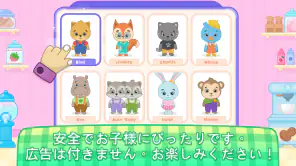 キッズ料理ゲーム: ピザゲーム 幼児向け screenshot