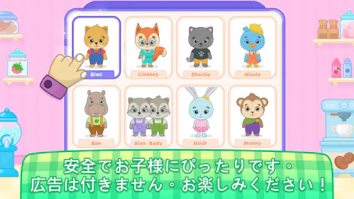 キッズ料理ゲーム: ピザゲーム 幼児向け 5