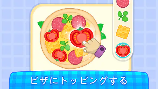 キッズ料理ゲーム: ピザゲーム 幼児向け 6