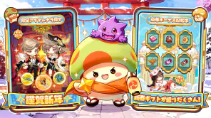 キノコ伝説：勇者と魔法のランプ screenshot