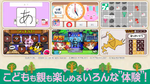 キノリー - 知育アプリ・料理ゲームやごっこ遊び、ぬりえ 4