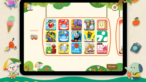 キノリー - 知育アプリ・料理ゲームやごっこ遊び、ぬりえ 5