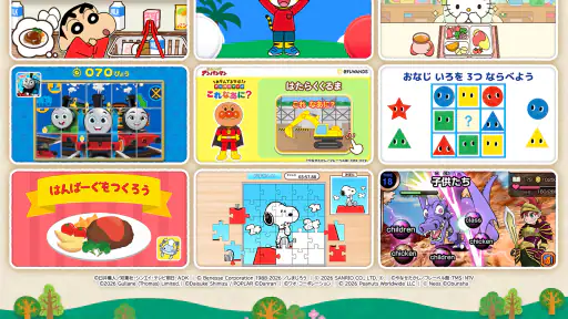 キノリー - 知育アプリ・料理ゲームやごっこ遊び、ぬりえ 6