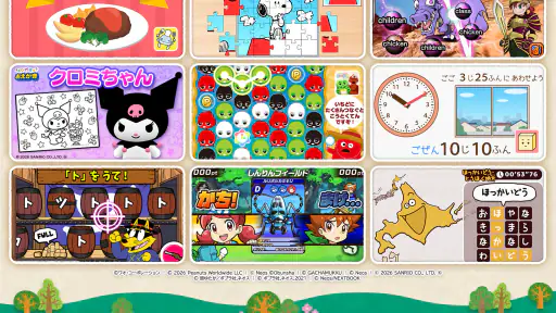 キノリー - 知育アプリ・料理ゲームやごっこ遊び、ぬりえ 7