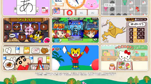 キノリー - 知育アプリ・料理ゲームやごっこ遊び、ぬりえ 8