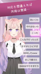 キモいスパチャを回避せよ 3
