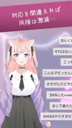 キモいスパチャを回避せよ 8