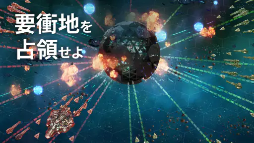 アストロキングス: 宇宙サバイバル 3