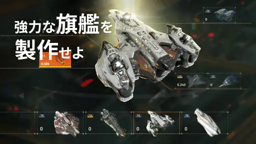 アストロキングス: 宇宙サバイバル 4