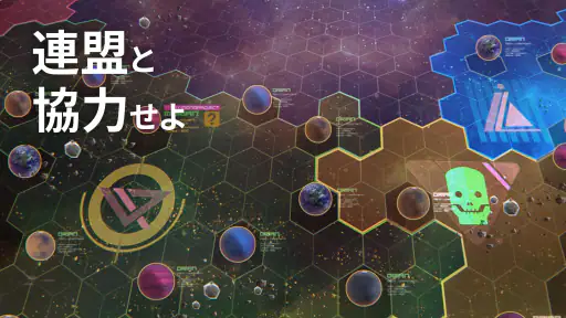 アストロキングス: 宇宙サバイバル 6