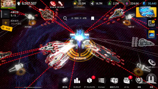 アストロキングス: 宇宙サバイバル 7