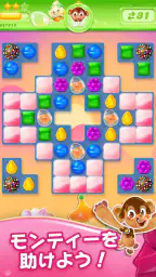 キャンディークラッシュゼリー 3