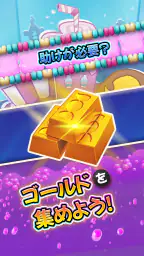 キャンディークラッシュソーダ 2