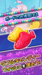 キャンディークラッシュソーダ 4