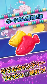 キャンディークラッシュソーダ screenshot