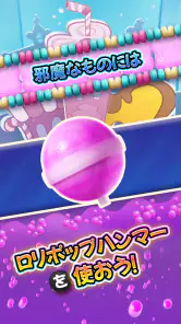 キャンディークラッシュソーダ screenshot