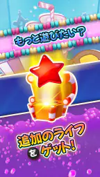 キャンディークラッシュソーダ 8