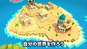 キューブクラフト (CubeCrafter) screenshot