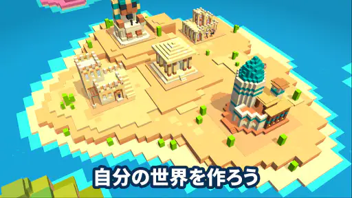 キューブクラフト (CubeCrafter) 5